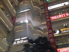 iphone_upload_pic-红星美凯龙(山东全球家居1号店)