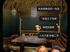 -土蚝·高压锅生蚝(百姓美食街店)