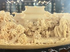 -上海市工艺美术博物馆