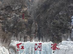 -陕西省红河谷森林公园