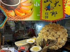 -旺角小渔村·海肠捞饭开创者(环山路店)