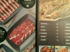 -新石器烤肉(金鹰店)