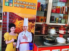 -老钱饭店(后渚港店)