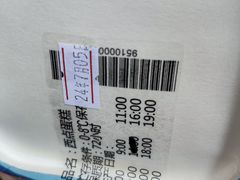 -巴莉甜甜(中环城店)