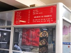 菜单-清真•佬苏记邵阳回民米粉(河西店)