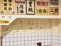 -矮子粉店1985·长沙米粉(湘春路店)