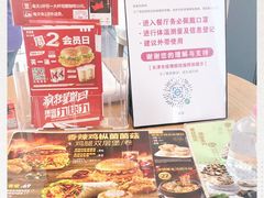 -肯德基(万科广东路店)
