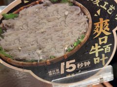 -捞王锅物料理(金华义乌之心店)