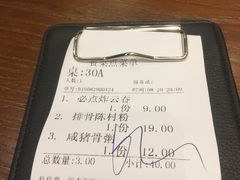 -冯不记米坊(百花店)