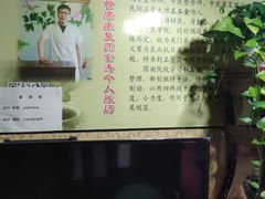 -御筋堂正骨推拿(星源国际店)
