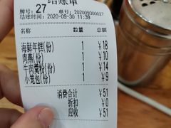 -大叔家福鼎小吃(十全街店)