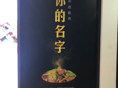 -辣公子·千岛湖私房菜(滨江店)
