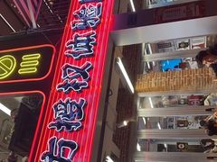 -生活如沸·顺德水牛奶火锅(大学路店)