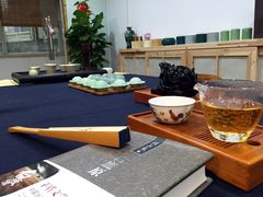 品茗、读书-泽明社