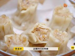 -旺来排档