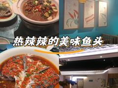 -呷湘厨·鱼汤捞饭·剁椒鱼头·辣椒炒肉(国家会展中心店)