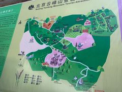 -云峰山自然风景区