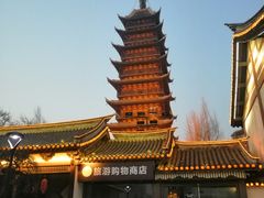 -常熟方塔园