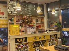 -東豫狼鲜货烧烤. 碳火烤鱼. 小龙虾(上海首店)