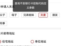-中国工商银行(苏州竹辉路支行)