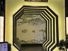 -假装苏杭·园林餐厅(陆家嘴中心店)