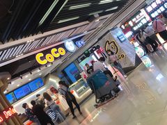 门面-CoCo都可(湖滨银泰店B区店)