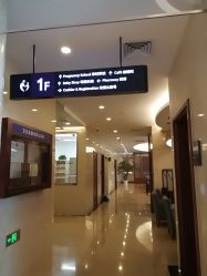 -上海艾儿贝佳妇产科医院
