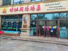 -好灶头妈妈菜·柴火灶台鱼·千岛湖土菜地标美食