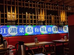 -兔槽江湖菜·重庆璧山兔(水围店)