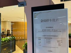 -天津万象城