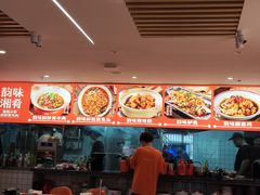 -韵味湘肴·小炒黄牛肉(五一广场美食地标店)