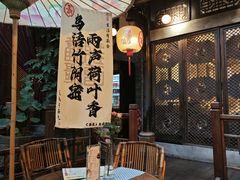 -三只耳火锅(宽窄巷子店)