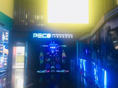 -保利国际影城(保利文化广场店)