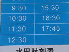 -珠江夜游天字码头