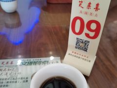 -笑来喜馄饨小笼工坊店(湖滨街店)