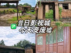 -盛世南宫影视城(北普陀影视城)