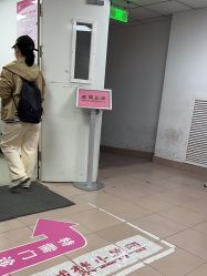 -北京妇产医院(东院)