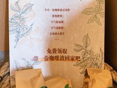 -星巴克(北京中关村南大街店)