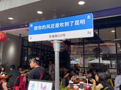 -南屏步行街