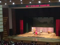-广州蓓蕾剧院