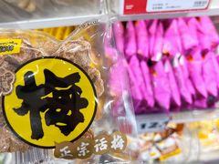 -赵一鸣零食(南京上元大街店)