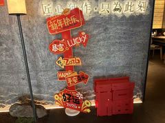 -匠和风精致料理(宁德万达店)
