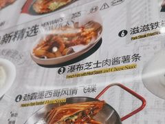 -敏华冰厅(平安金融中心店)