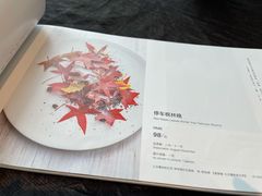 -大董(福田皇庭中心店)