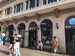 -德克士(北京站店)