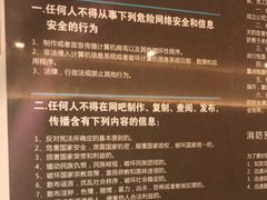-网鱼电竞·棋牌(五一广场店)