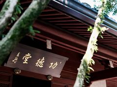 -宁波市保国寺古建筑博物馆