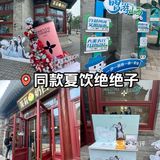 茉莉奶白实测：这口茉莉香，逛吃时刚好