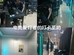 -绿树电竞(五路店)