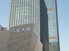 -太原茂业天地购物中心